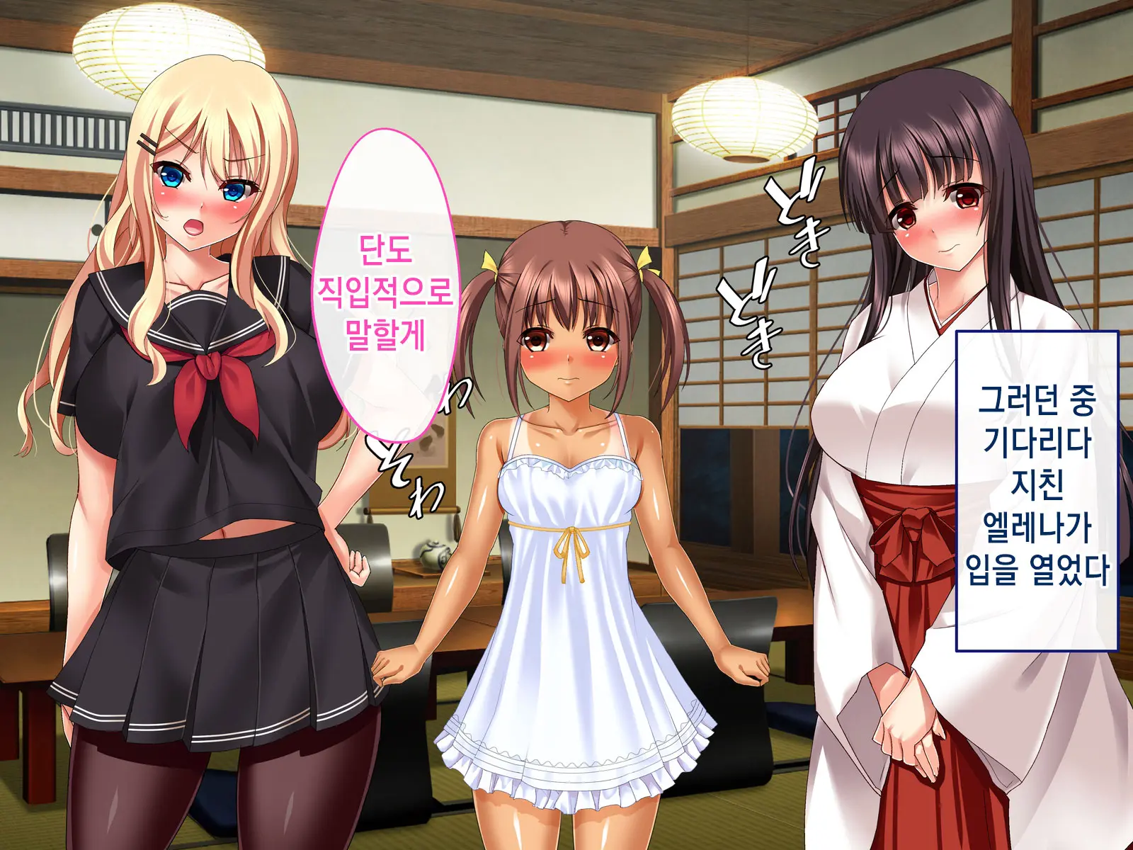 Inaka Ni Kaettara Oyome-San Sannin Moratte Mainichi Kozukuri Nakadashi Ecchi! | 시골로 돌아가니 신부 3명이 생겨 매일 아이 만들기 질내사정 섹스!